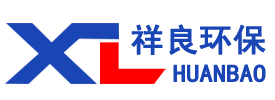 濰坊祥良環(huán)保設(shè)備有限公司